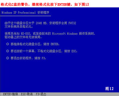 手把手教你重装系统图解过程