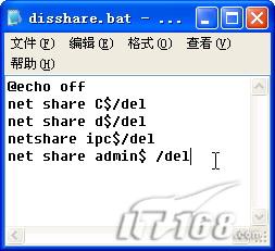 手把手教你重装系统图解过程