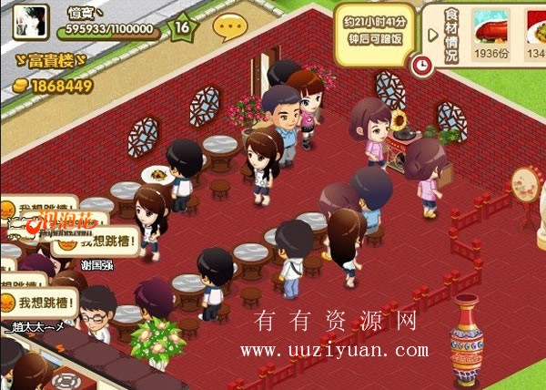 QQ����16����Ѱڷ� ���ܿ��������16��QQ����װ��