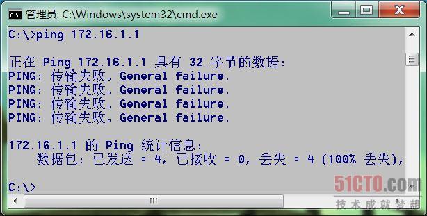 ��������� ѧϰIP��ARPЭ�飨ͼ3  PC1����pingͨPC2��