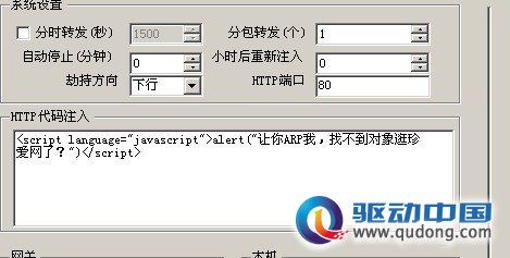 ���类����ARP������