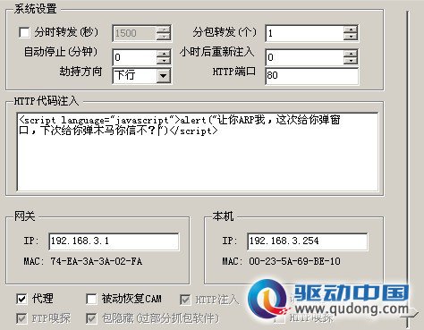 ���类����ARP������