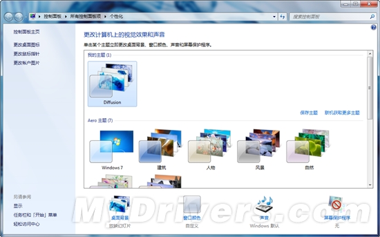 ΢���������Ư��Win7����