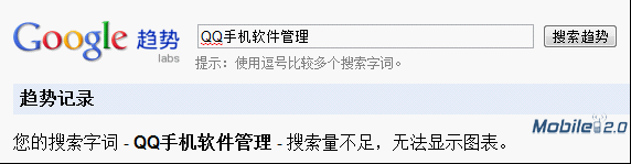 安卓市场哪个好?最好的安卓市场?wps_clip_image-30817