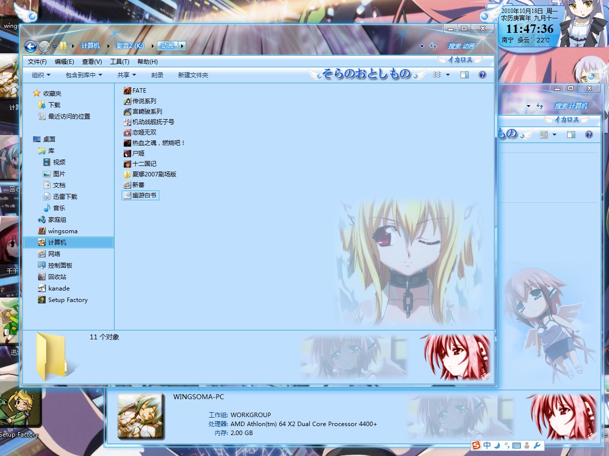 ��Ư�����콵֮��win7���⡿