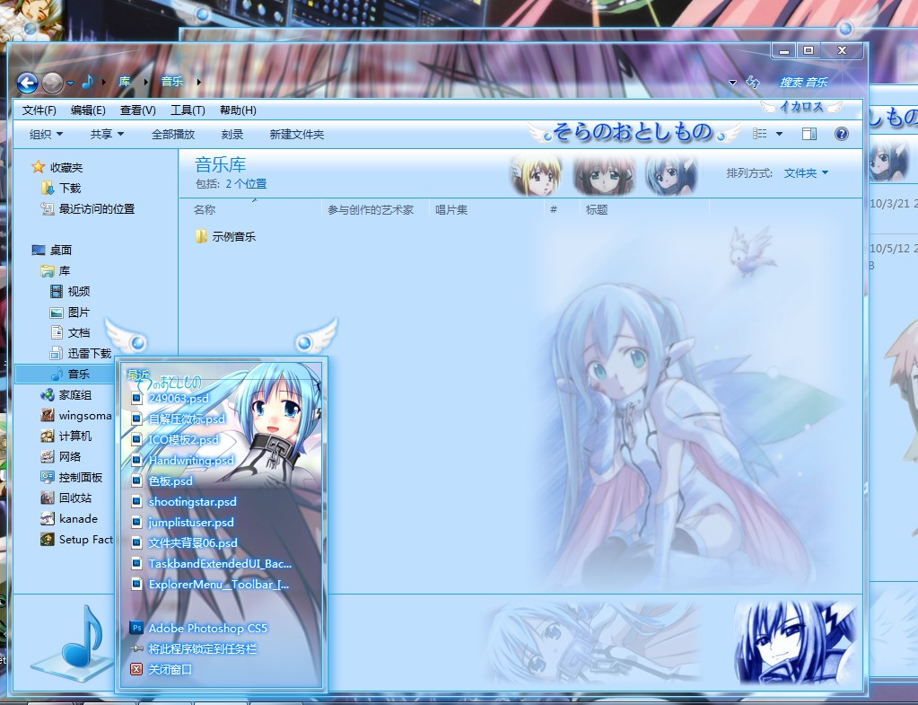 ��Ư�����콵֮��win7���⡿