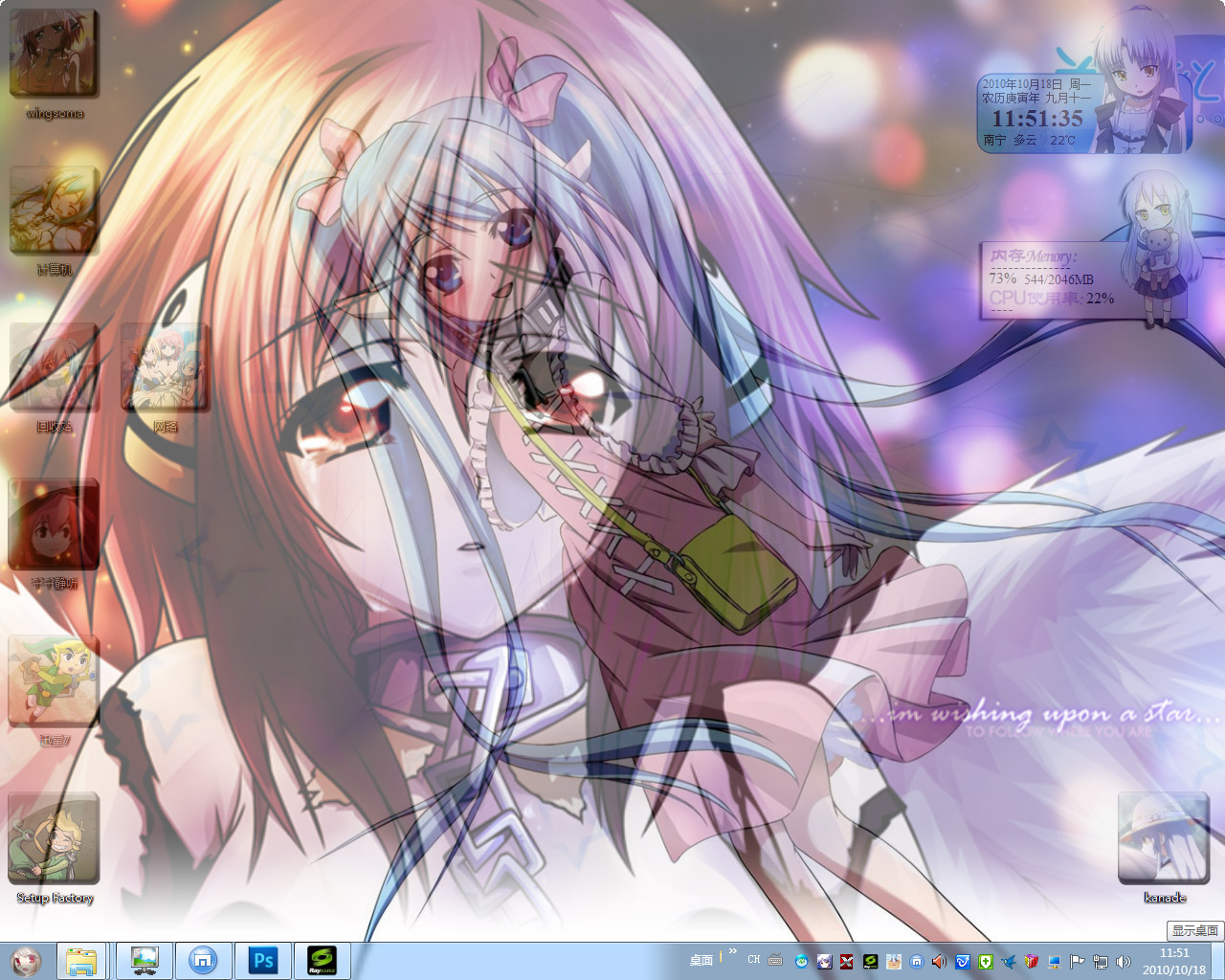 ��Ư�����콵֮��win7���⡿