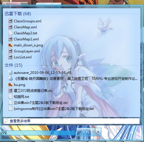 ��Ư�����콵֮��win7���⡿