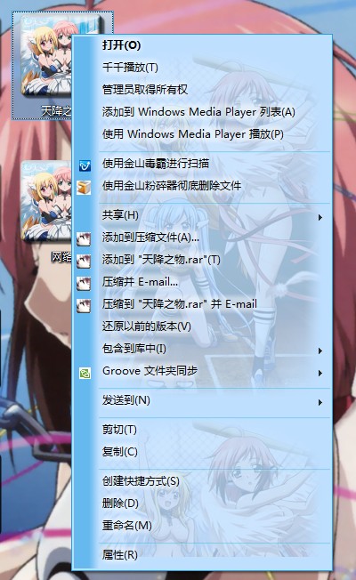 ��Ư�����콵֮��win7���⡿