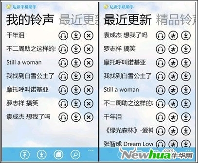 �û����ϣ������ֻ�����V3.0.0.0����