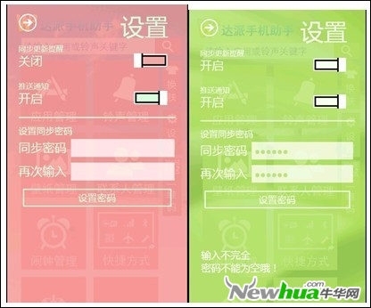 �û����ϣ������ֻ�����V3.0.0.0����