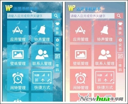 �û����ϣ������ֻ�����V3.0.0.0����