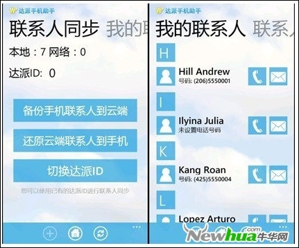 �û����ϣ������ֻ�����V3.0.0.0����