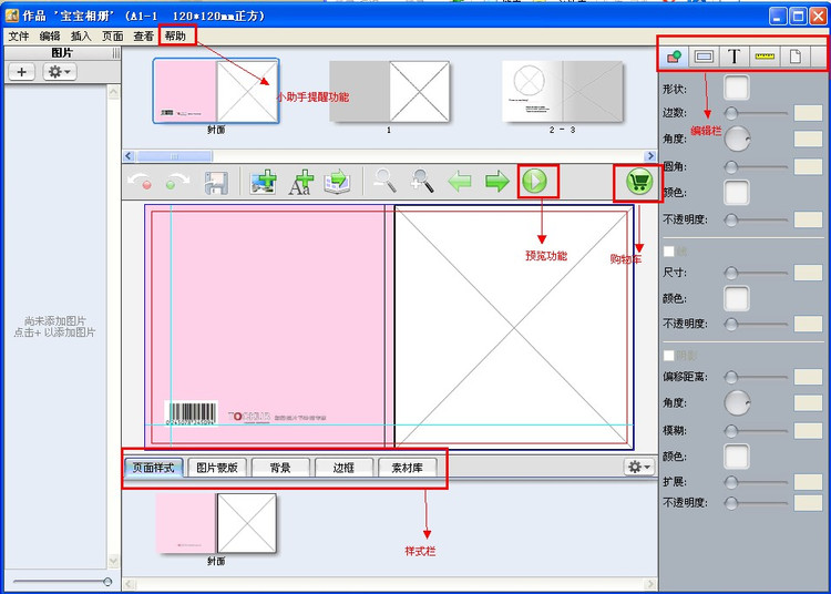 ȥ���Ӽ����ɸ㶨��Ƭ��������TOCKUS�ĸ����������Ƭ��������Ʒ������λ�� �����TOCKUS&ldquo;��Ƭ�鹤��&rdquo; - �Ϻ������ӡ - �Ϻ������ӡ