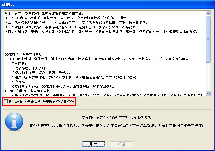 ȥ���Ӽ����ɸ㶨��Ƭ��������TOCKUS�ĸ����������Ƭ��������Ʒ������λ�� �����TOCKUS&ldquo;��Ƭ�鹤��&rdquo; - �Ϻ������ӡ - �Ϻ������ӡ