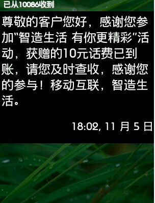 �й��ƶ���10��Ǯ�Ļ���