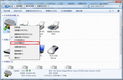 �������ô�ӡ������,��������ӡ����������ͼ�Ľ̳��������ô�ӡ������