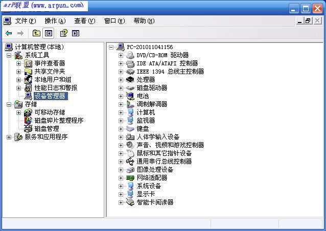如何查看电脑配置、怎么看电脑配置的方法技巧