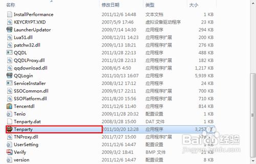 DNF˫�����߲����� ����ʹ��WIN7ϵͳ���ø���˫��