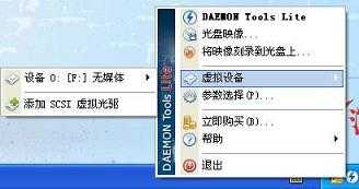 iso文件用什么打开 如何打开iso文件?