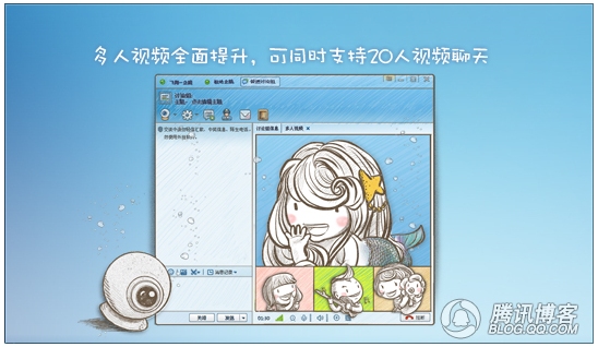 QQ2012 Beta1官方正式发布下载,无需申请体验,正式全员放开