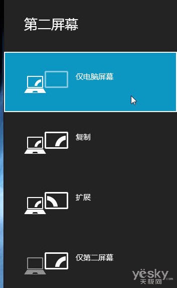�����л�Win8����Ļ��ô�л�Win8����Ļ