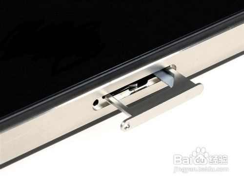 iphone4s卡怎么装,iphone4s如何装卡