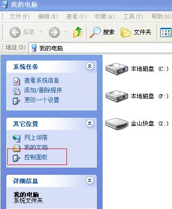 ��ô�رշ���ǽ��������ô�رշ���ǽ�ҵĵ���-�������
