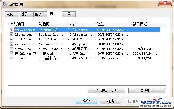 ���Կ���������̫�ࡡ����޸�ϵͳ������word�̳�