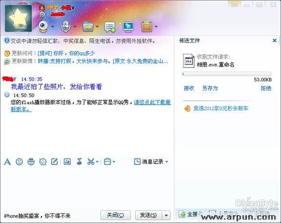2012.6.24ľ��Ԥ����С��QQճ�没������ŮͼƬ͵QQ��