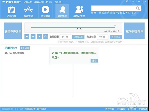 ��Խ��WP��Դһ������ �����ֻ�������������ֻ�����