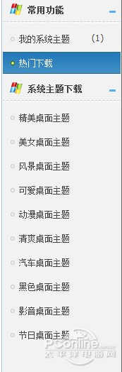 ������Ի�����ô���ɵ� ������3.0���������