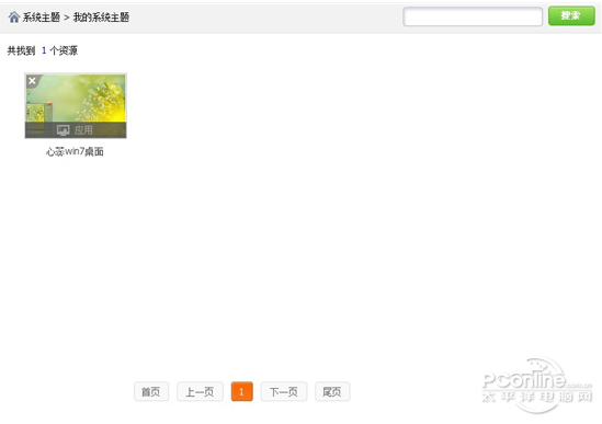 ������Ի�����ô���ɵ� ������3.0���������