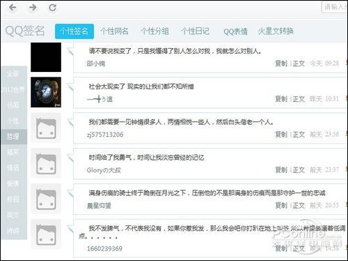 将Windows桌面美化到底!好桌道深度体验