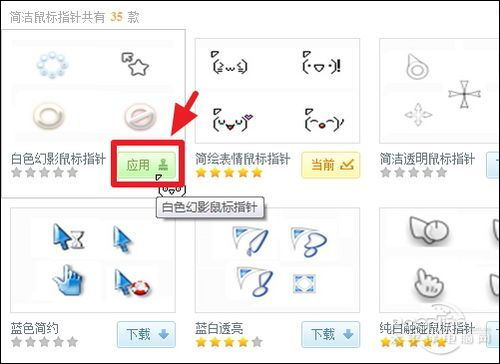 将Windows桌面美化到底!好桌道深度体验