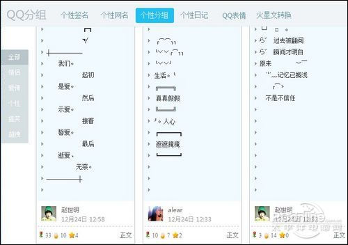 将Windows桌面美化到底!好桌道深度体验