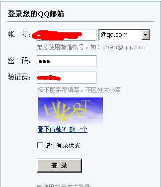 ��ѶQQ�����½��ҳ��ַ QQ�����¼��վ