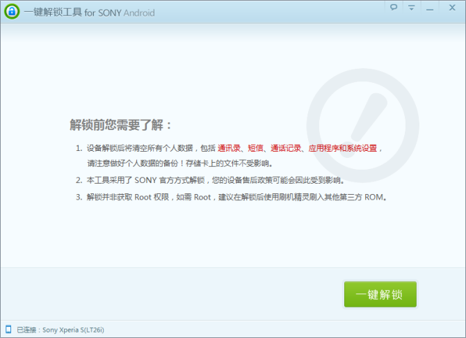 SONY�ٷ�ͨ�ý����̳�