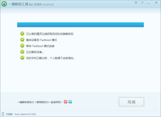 SONY�ٷ�ͨ�ý����̳�