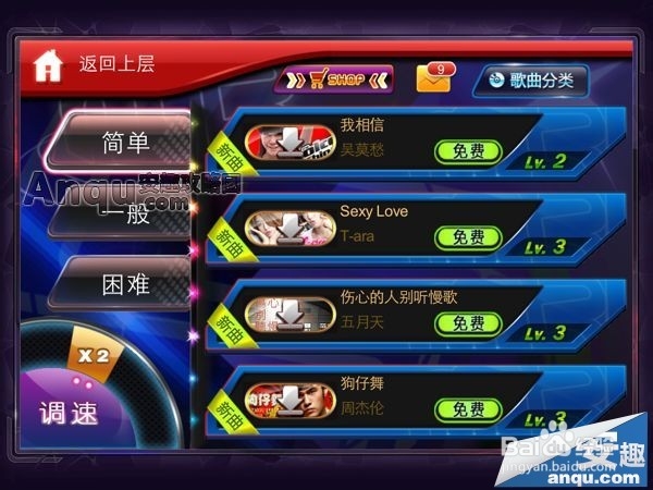 节奏大师怎么刷分?节奏大师刷分,教你最简单快速的刷分方法