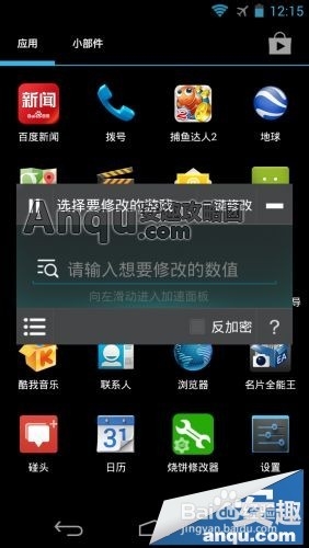 节奏大师怎么刷分?节奏大师刷分,教你最简单快速的刷分方法