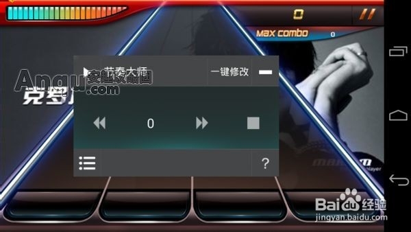 节奏大师怎么刷分?节奏大师刷分,教你最简单快速的刷分方法