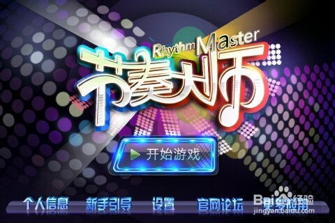 �����ʦ��Ϸ����,�����ʦ���ֽ̡̳������ʦ����Ϸ����