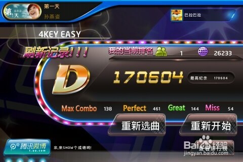 �����ʦ��Ϸ����,�����ʦ���ֽ̡̳������ʦ����Ϸ����