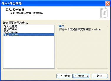 �����������װ��ж��