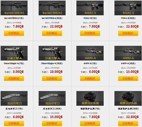 CF����������12�» ��������������ۿ��Ż�