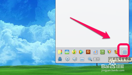qq微云怎么设置密码qq微云怎么设置密码