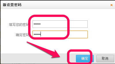 qq微云怎么设置密码qq微云怎么设置密码