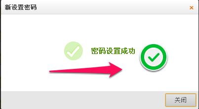 qq微云怎么设置密码qq微云怎么设置密码
