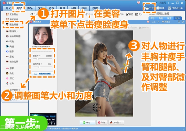 ��ͼ������ٷ��� ���쳵ģ����������